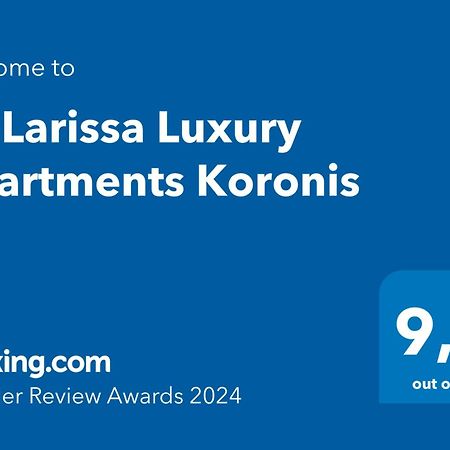 La Larissa Luxury Apartments Koronis エクステリア 写真