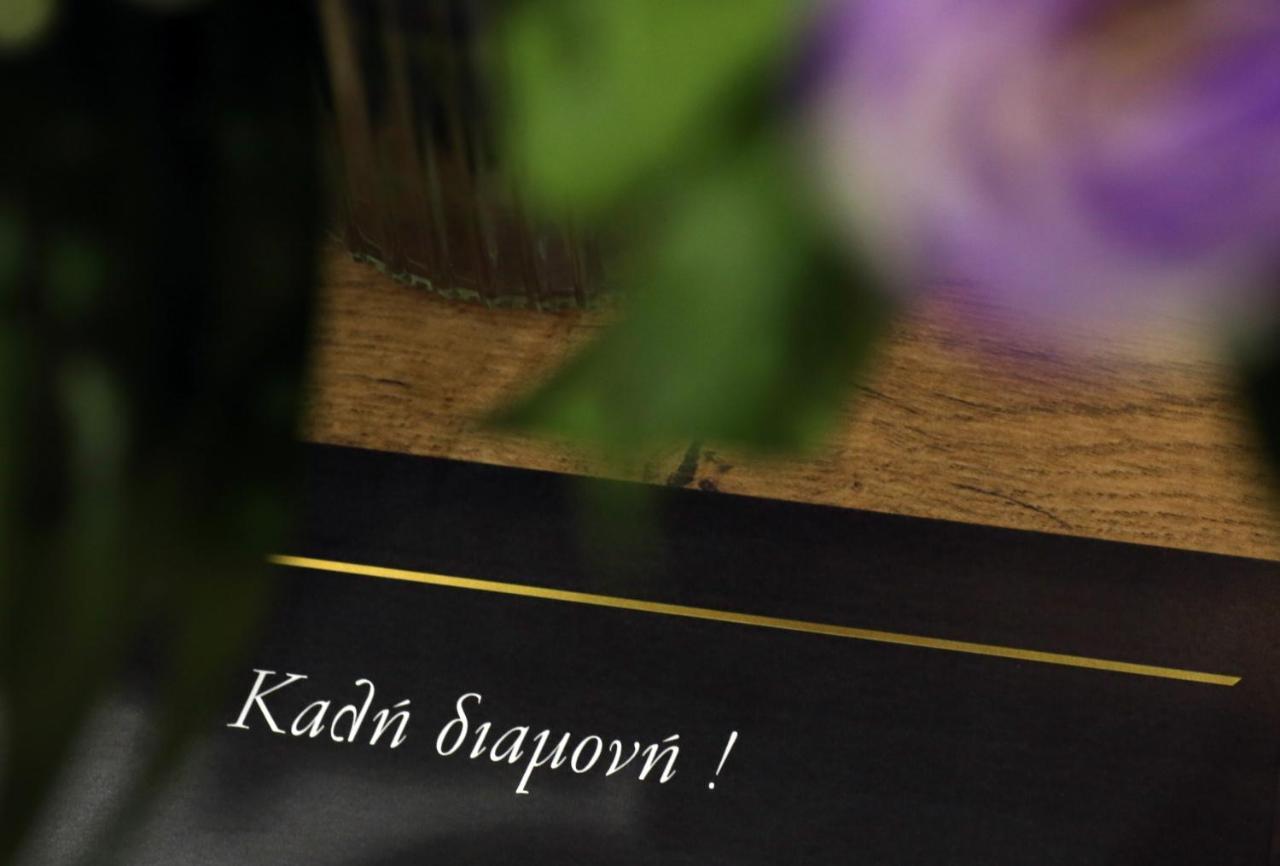 La Larissa Luxury Apartments Koronis エクステリア 写真