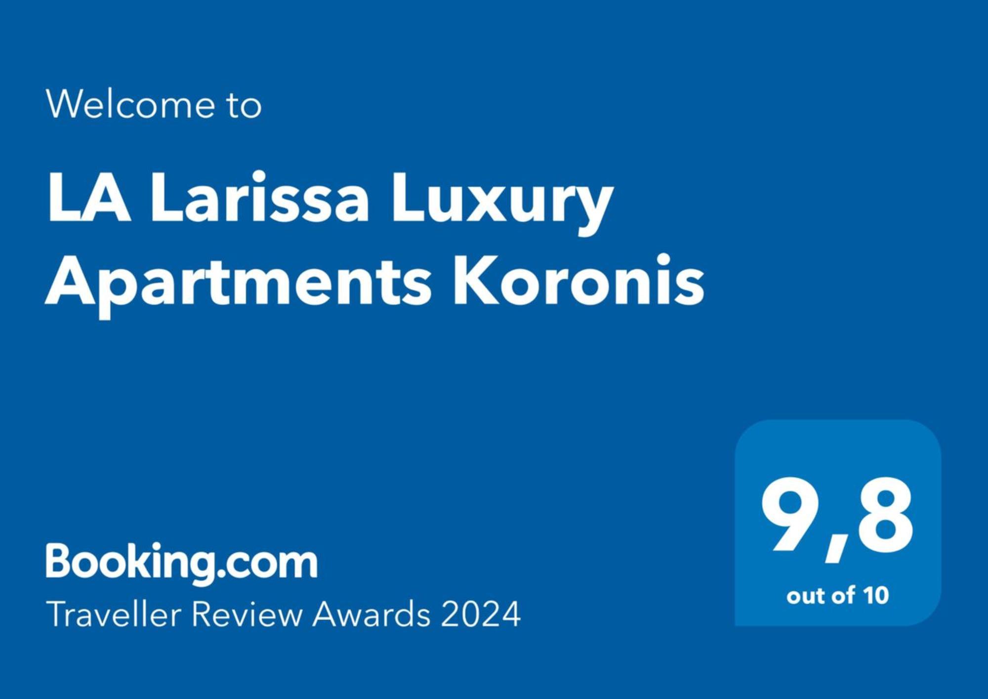 La Larissa Luxury Apartments Koronis エクステリア 写真
